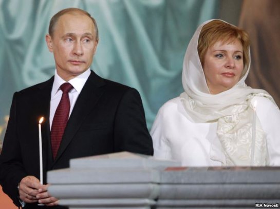 Путин поддерживает теплые отношения с бывшей семьей