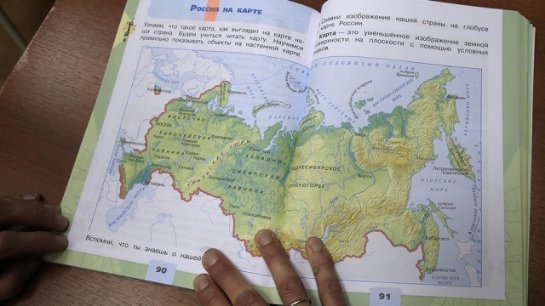 Украина возмущена тем, что в казахстанских учебниках Крым - российский регион