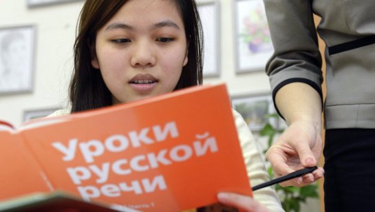 Финляндия поддержит обучение русскому языку грантами