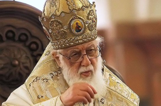Грузинский патриарх считает, что должен получить право самостоятельно миловать заключенных