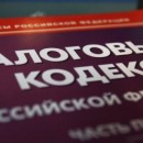 Импортозамещающему бизнесу предлагают сделать налоговые каникулы