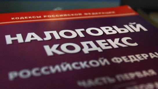 Импортозамещающему бизнесу предлагают сделать налоговые каникулы