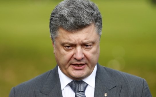 Порошенко назвал условие для вступления в ЕС