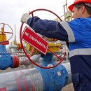 Украине отменили скидку на газ