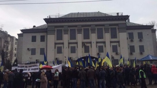 Митинги возле посольства РФ в Киеве продолжаются