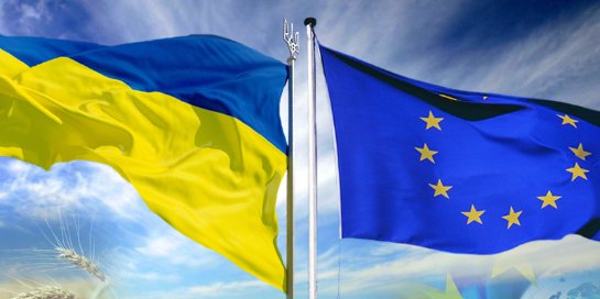 Американские аналитики не верят, что Украина дойдет до чего-то позитивного в своем европейском курсе