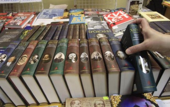 Киев готовит запрет на книги из России