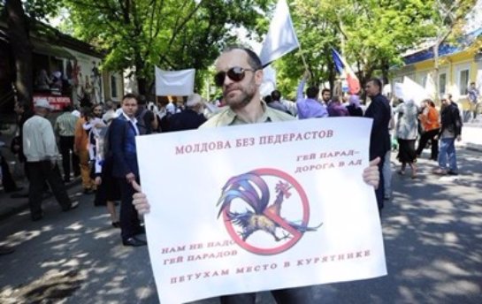 Парад ЛГТБ-сообществ не пустили в центр Кишинева
