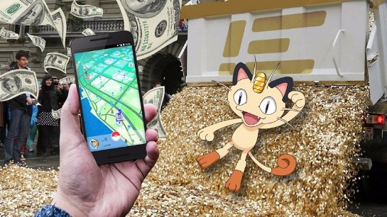 Игрок в Pokemon Go случайно обнаружил деньги