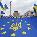 В Германии усомнились, что Украина сможет скоро стать членом ЕС