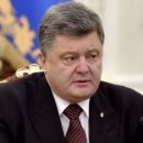 Порошенко отреагировал на 