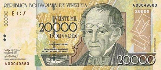 Венесуэла начнет выпускать крупные купюры денег