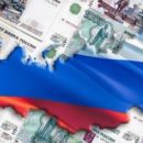 Резервного фонда России хватит лишь до конца 2017 года