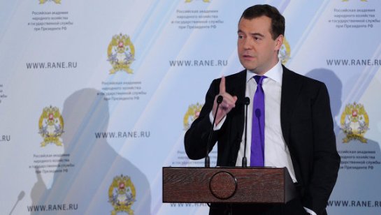 Дмитрий Медведев рассказал, что является самой главной проблемой российской власти и экономики