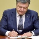 НАТО сможет проводить учения на Украине