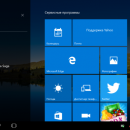 Windows 10 будет обновляться даже с ограниченным интернетом