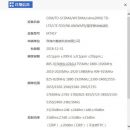 Смартфон Meizu M741Y засветился в Китае