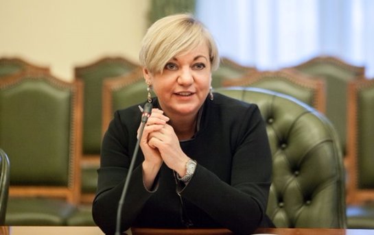 Украинский эксперт рассказал о том, как Валерия Гонтарева разрушила украинскую банковскую систему