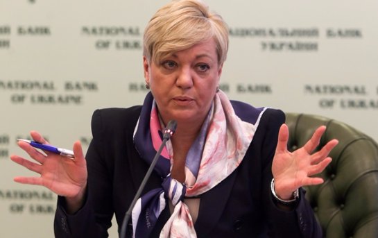 В МВФ не рады уходу Валерии Гонтаревой с поста главы украинского Нацбанка