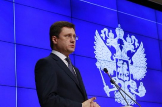 Новак рассказал, что Россия солидарна с ОПЕК