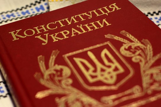 В Госдуме считают, что Конституцию Украины следует подкорректировать в пунктах, которые гласят о Крыме