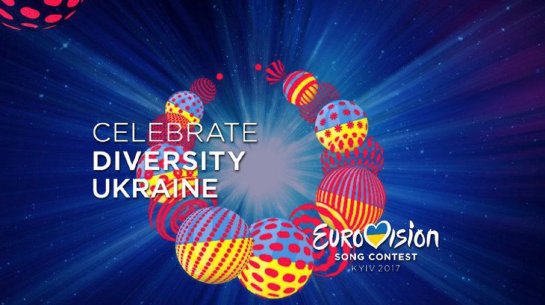 Организаторы Евровидения недовольны Россией и Украиной
