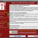 Вторая волна заражения вымогателем WannaCry остановлена