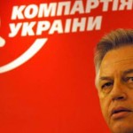 Коммунистической партии Украины запретили брать участие в предстоящих выборах