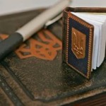 Началось обсуждение новой украинской конституции в рамках » нормандского формата»