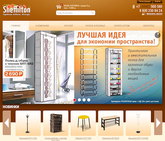 Качественная и изящная мебель от фабрики- производителя