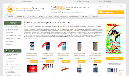 Мастопатия молочных желез