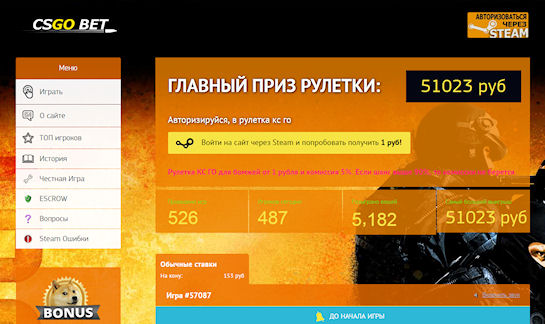 Портал для тех, кто мечтает обладать редкими предметами и скинами